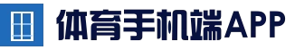 爱游戏官方入口 - 官方平台