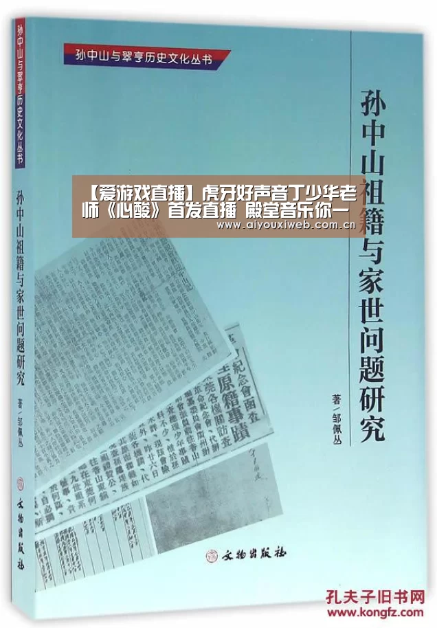 爱游戏体育app