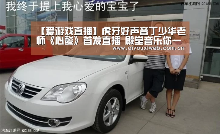 体育手机端APP