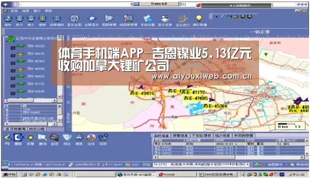 体育手机端APP-吉恩镍业5.13亿元收购加拿大锂矿公司(图2) 爱游戏直播
