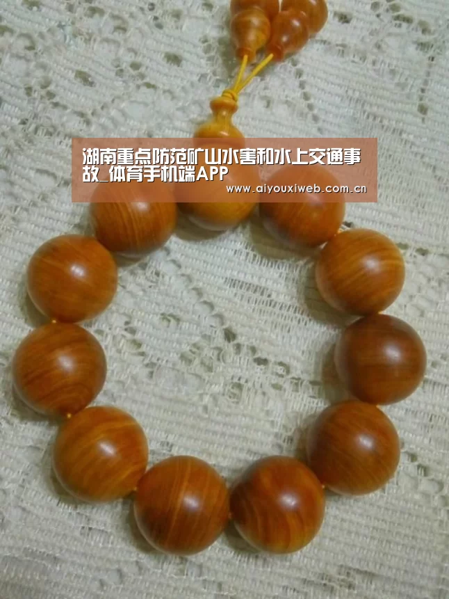 湖南重点防范矿山水害和水上交通事故_体育手机端APP(图3) 爱游戏