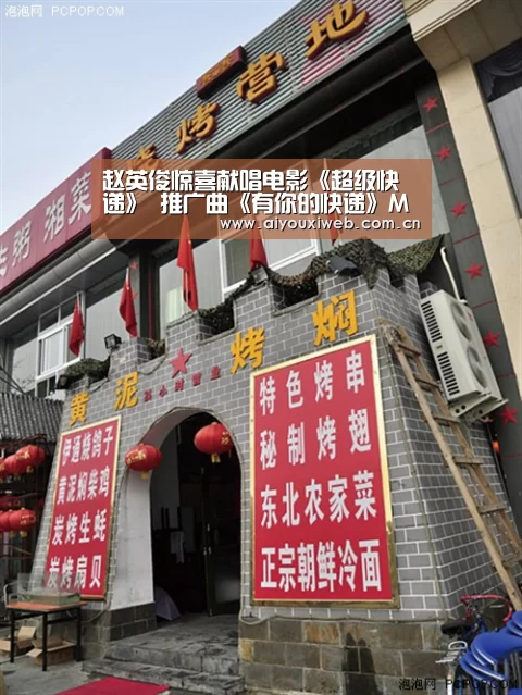体育手机端APP