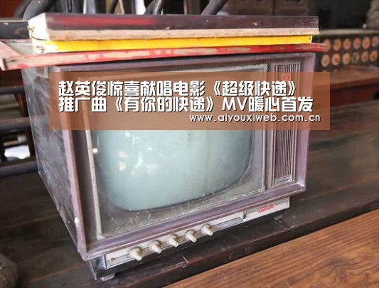 体育手机端APP