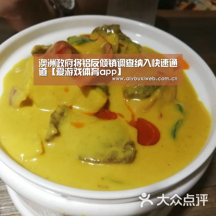 爱游戏