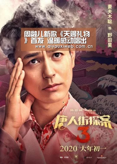 爱游戏直播