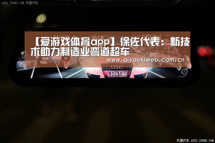爱游戏