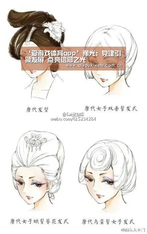 爱游戏体育app