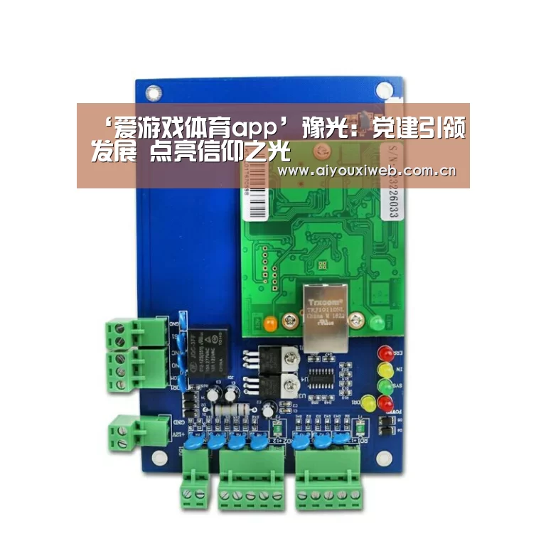 体育手机端APP