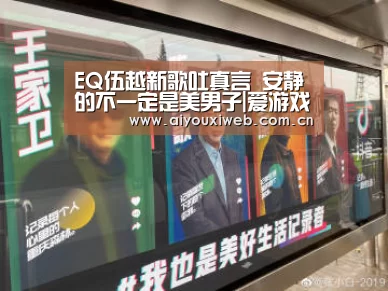 体育手机端APP