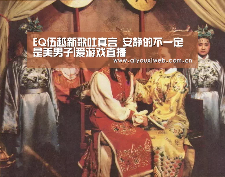 爱游戏