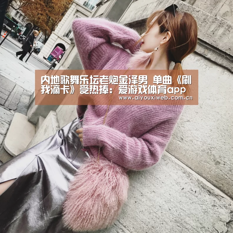 体育手机端APP
