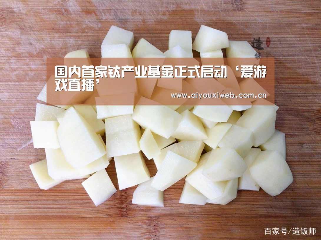 爱游戏体育app