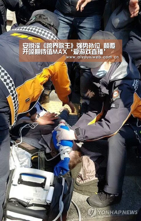 体育手机端APP