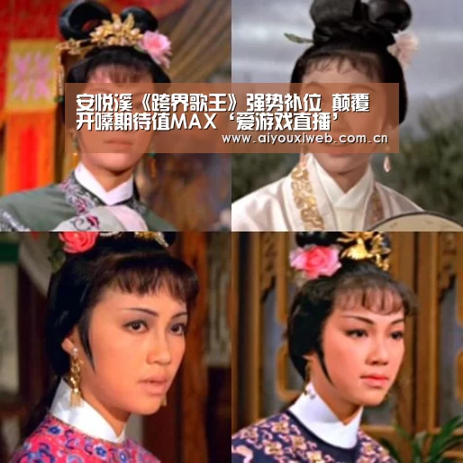 爱游戏