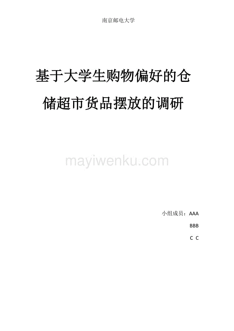 体育手机端APP