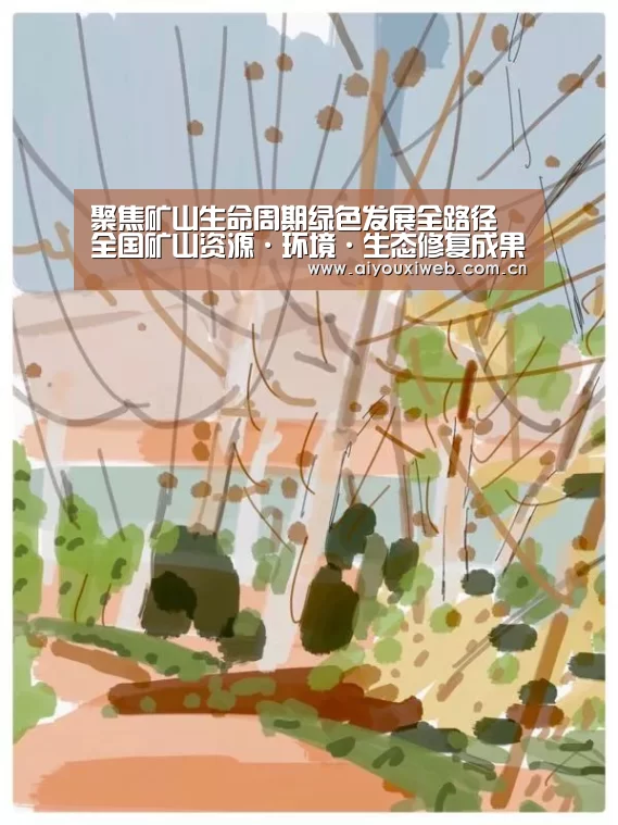 爱游戏体育app
