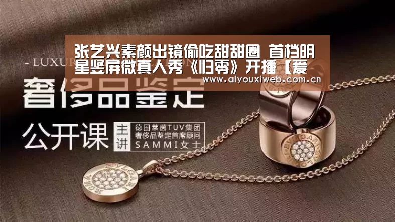 体育手机端APP