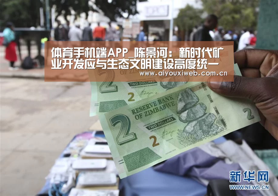 爱游戏