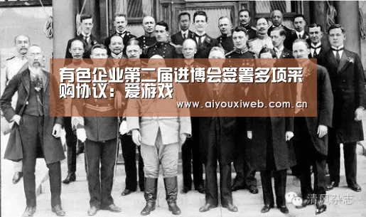 爱游戏直播