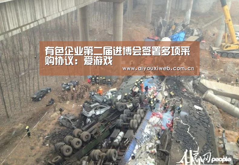 爱游戏体育app