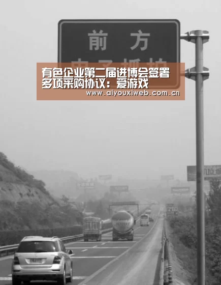 爱游戏体育app