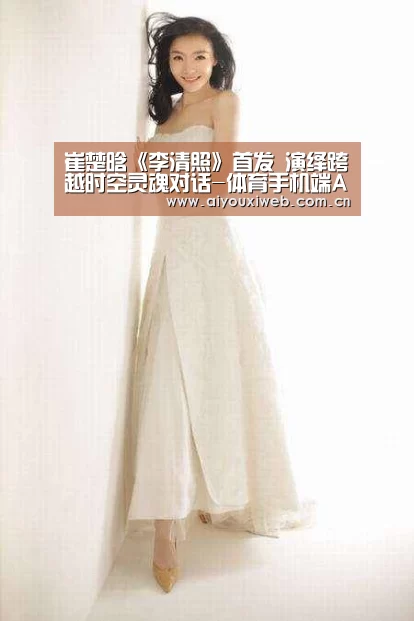 爱游戏直播