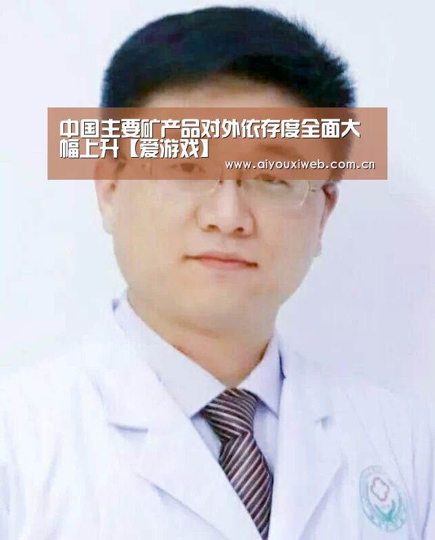 爱游戏