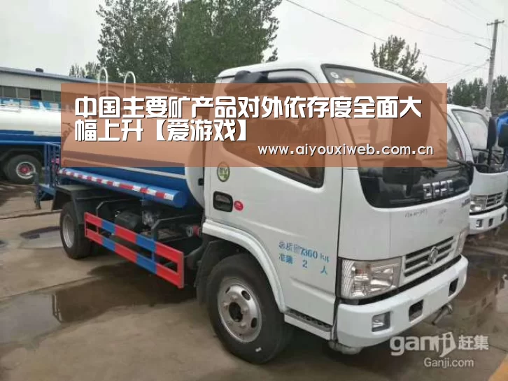 体育手机端APP